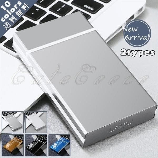 送料無料アルミ製タバコケースメンズ本収納シガレットケースレディースタバコ入れメタル軽量ポーチビジネス小物ギフト父の日おしゃれ 信憑