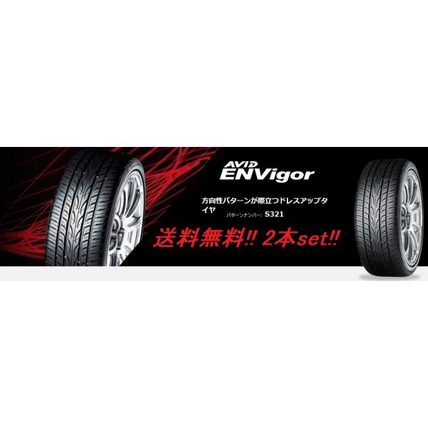 ヨコハマタイヤ（YOKOHAMA TIRE） 245/45R20 103W XL AVID ENVIgor