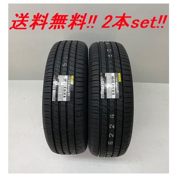 rt★DUNLOP★195/65R15★2本送料込み★ DUNLOP（ダンロップ） 1本 ラリータイヤ 195/65R15 DIREZZA 87R 左専用
