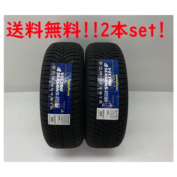 Vector（グッドイヤー） 205/60R16 96V XL ベクターフォーシーズンズ