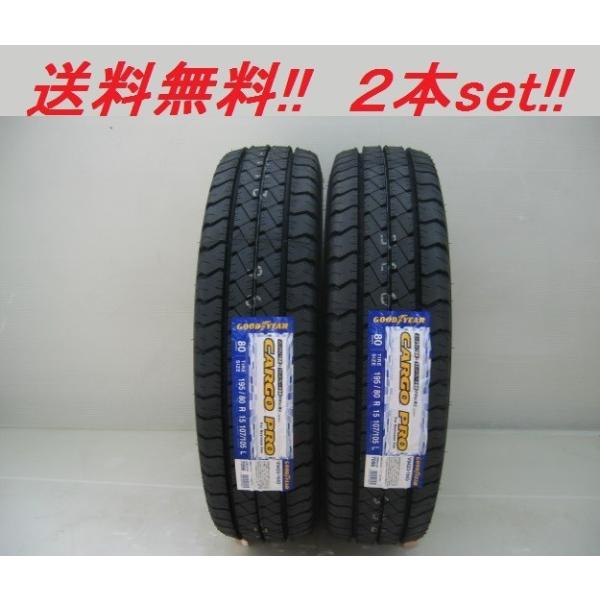 175/80R14 99/98N  �J�[�S�v�� �O�b�h�C���[ �o����p�^�C�� �Q�{�Z�b�g�i���[�J�[���񂹏��i�j