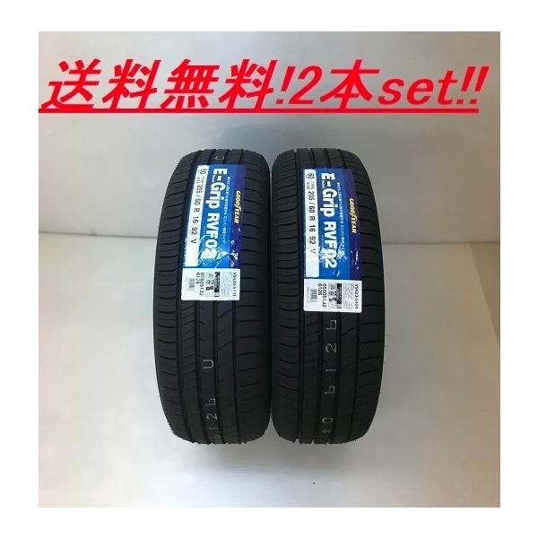 245/45R20 103W XL E-Grip RVF02�i�G�t�B�V�F���g�O���b�v�j �O�b�h�C���[ ��R��~�j�o����p�^�C��(���[�J�[����)�Q�{�Z�b�g