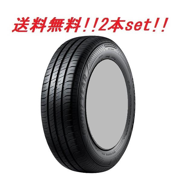 165/65R14 79S E-Grip�i�G�t�B�V�G���g�O���b�v�j ECO EG02 �O�b�h�C���[ ECO�^�C��(���[�J�[���񂹏��i)�Q�{�Z�b�g