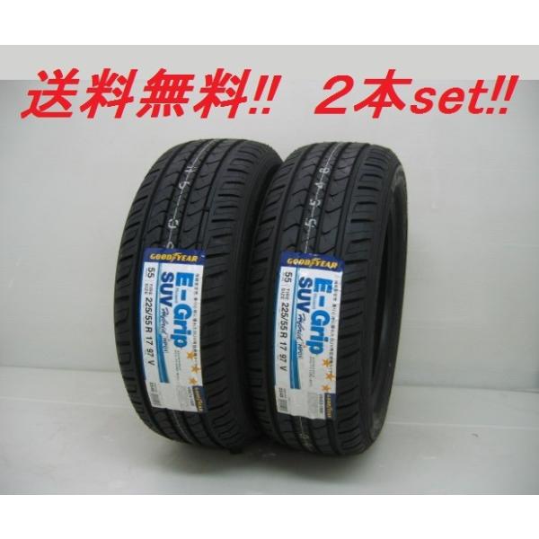 265/55R19 109V E-Grip�i�G�t�B�V�G���g�O���b�v�j SUV HP01 �O�b�h�C���[ SUV�p�^�C��(���[�J�[���񂹏��i)�Q�{�Z�b�g