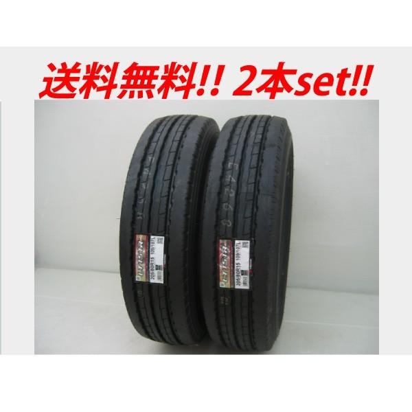 205/65R15 107/105L LT151R ���R�n�} �o���E���^�g���b�N�p��R��^�C��(���[�J�[���񂹏��i)�Q�{�Z�b�g