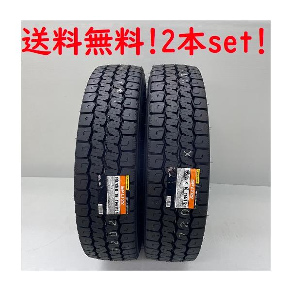 DUNLOP 195/75R15 109/107N ダンロップ SPLT22 小型トラック用
