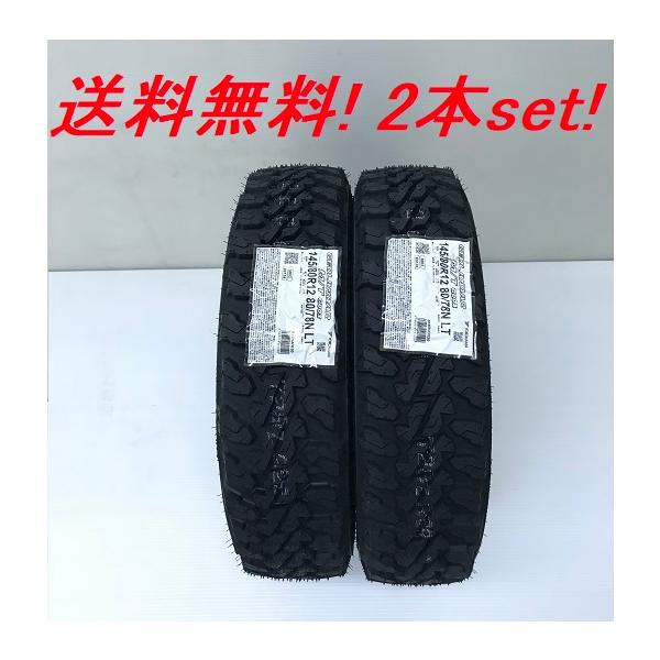 GEOLANDAR LT225/75R16 115/112Q ジオランダー(GEOLANDAR)M/T G003