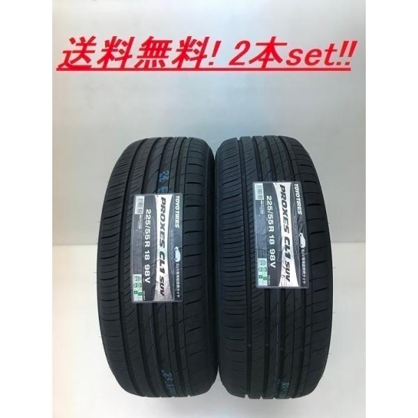 215/60R17 96H PROXES CL1 SUV�g�[���[ �v���N�Z�X SUV��p��R��^�C��(���[�J�[���񂹏��i)�Q�{�Z�b�g