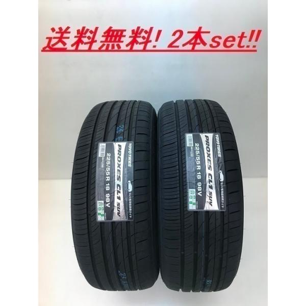 215/60R16 95V PROXES CL1 SUV�g�[���[ �v���N�Z�X SUV��p��R��^�C��(���[�J�[���񂹏��i)�Q�{�Z�b�g