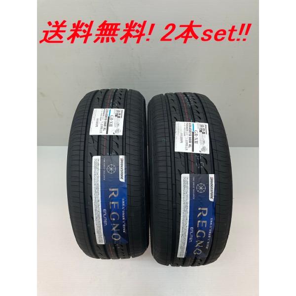 レグノ（ブリヂストン） 235/35R19 91W XL レグノ GR-XIII