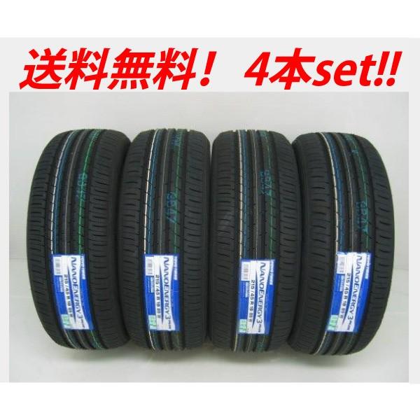 イボ付2022年製トーヨーナノエナジー3プラス195/55R16国産
