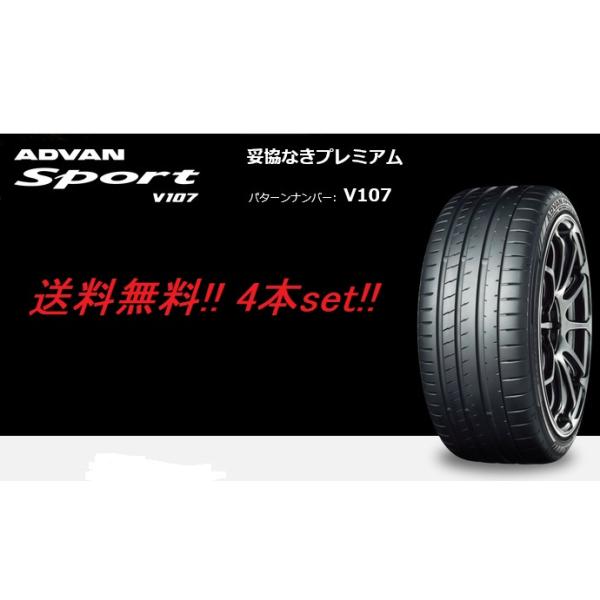nice24_4-advan-v107-043
