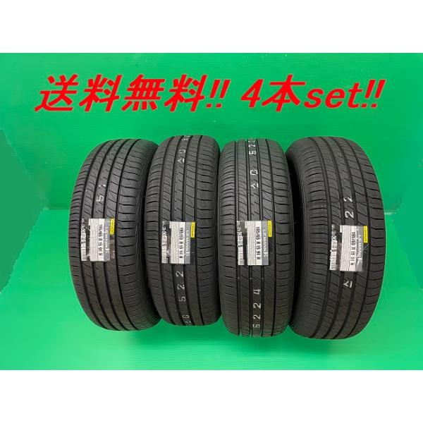 【しば】1本ダンロップ　LE MANS V+ 185/60R16 nice24_4-lemans5-purasu-043