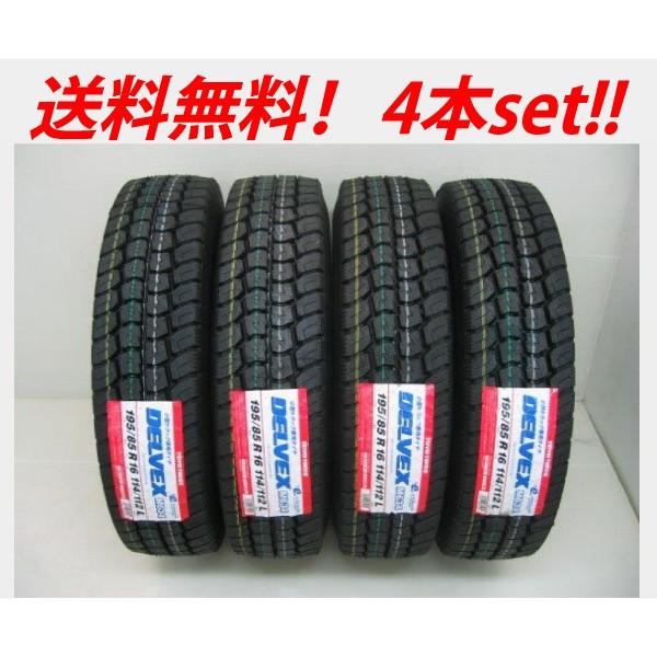 225/85R16 121/119N DELVEX(�f���x�b�N�X) M634  �g�[���[ �o���E���^�g���b�N��p�^�C��(���[�J�[���񂹏��i)�S�{�Z�b�g