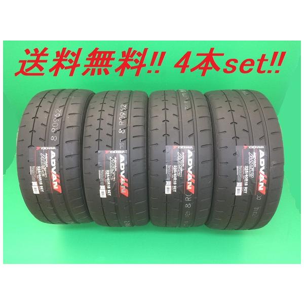 YOKOHAMA ADVAN A052 255/40R17 4本 nice24_4advan-a052-025