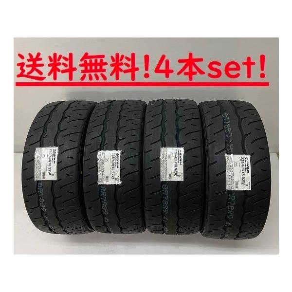 255/40R20 101W XL ADVAN �l�I�o AD09 ���R�n�} �X�|�[�c�^�C�� (���[�J�[���񂹏��i)�S�{�Z�b�g