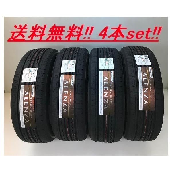 275/40R20 106W XL �A�����U LX100 �u���a�X�g�� SUV�p�I�����[�h�R���t�H�[�g�^�C�� 4�{�Z�b�g (���[�J�[���񂹏��i)