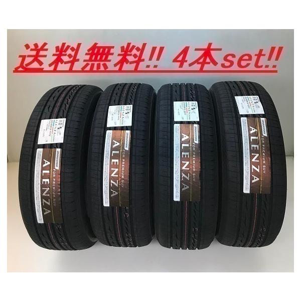ALENZA 225/60R17 99H アレンザ LX100 ブリヂストン SUV用オンロード