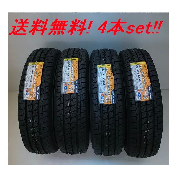 DUNLOP（ダンロップ） 145/80R12 80/78N バン用オールシーズンタイヤ