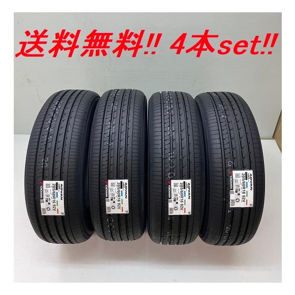 アドバンdb 245/40R18 97Y XL アドバン デシベル V553 ヨコハマ 乗用車