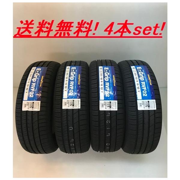 245/40R20 99W XL E-Grip RVF02�i�G�t�B�V�F���g�O���b�v�j �O�b�h�C���[ ��R��~�j�o����p�^�C��(���[�J�[����)�S�{�Z�b�g