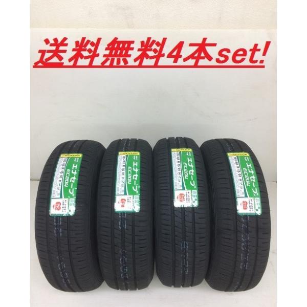 165/55R15 75V@GiZ[uEC204 _bv R^C([J[񂹏i)S{Zbg