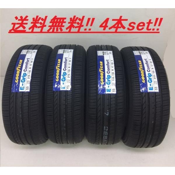 225/40R19 93W XL E-Grip ComfortiGtBVFgObv RtH[gj ObhC[ RhCrORtH[g^C([J[)S{Zbg