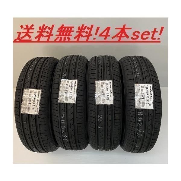 BluEarth 215/60R16 95H BluEarth-Es ES32 ヨコハマ ブルーアース