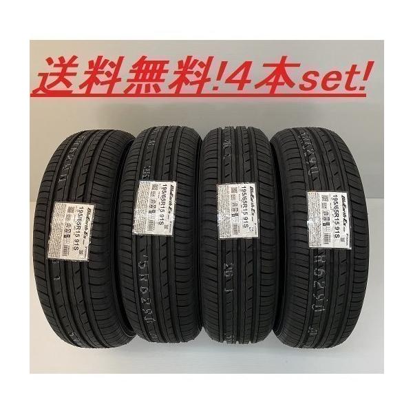 195/65R16 92V BluEarth-Es ES32 ���R�n�} �u���[�A�[�X ��p�ԗp�^�C��(���[�J�[���񂹏��i)�S�{�Z�b�g