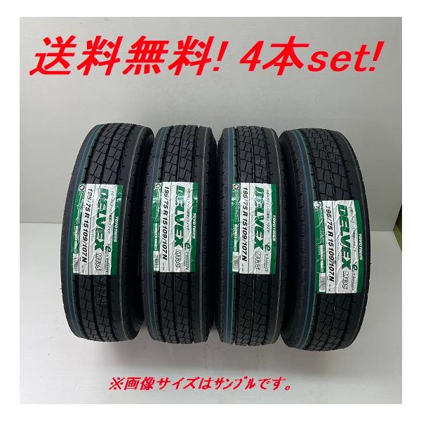 DELVEX 225/85R16 121/119N DELVEX(デルベックス) M135 トーヨー 小型