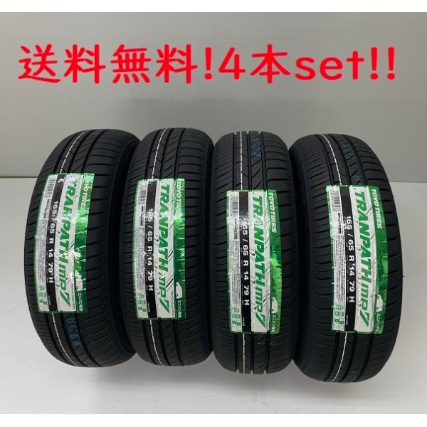 215/50R17 95V XL TRANPATH (gpX)MP7  g[[ ~jop^C([J[񂹏i)4{Zbg