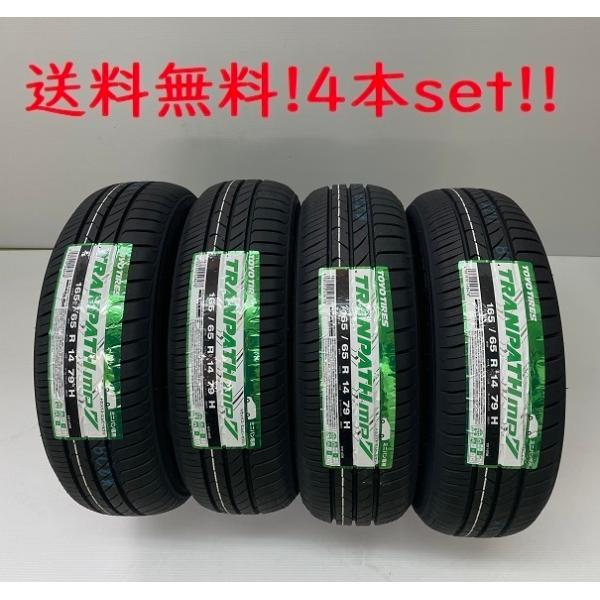 215/55R17 94V TRANPATH (�g�����p�X)MP7  �g�[���[ �~�j�o����p�^�C��(���[�J�[���񂹏��i)4�{�Z�b�g