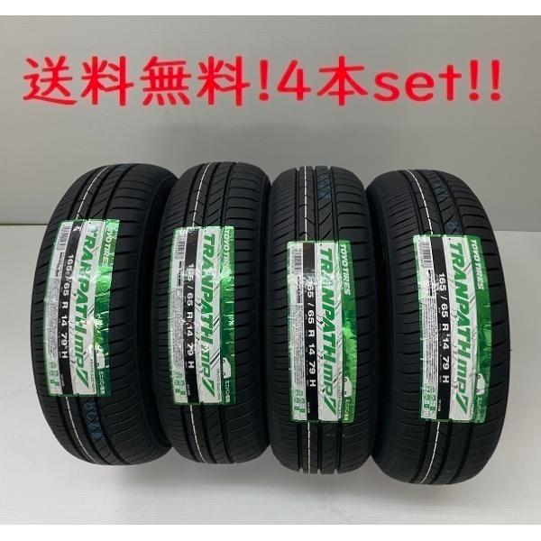 215/70R16 98H TRANPATH (�g�����p�X)MP7  �g�[���[ �~�j�o����p�^�C��(���[�J�[���񂹏��i)4�{�Z�b�g
