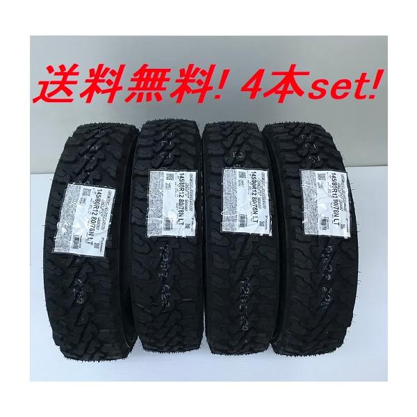 GEOLANDAR 33×9.50R15 LT 104Q ジオランダー(GEOLANDAR)M/T G003
