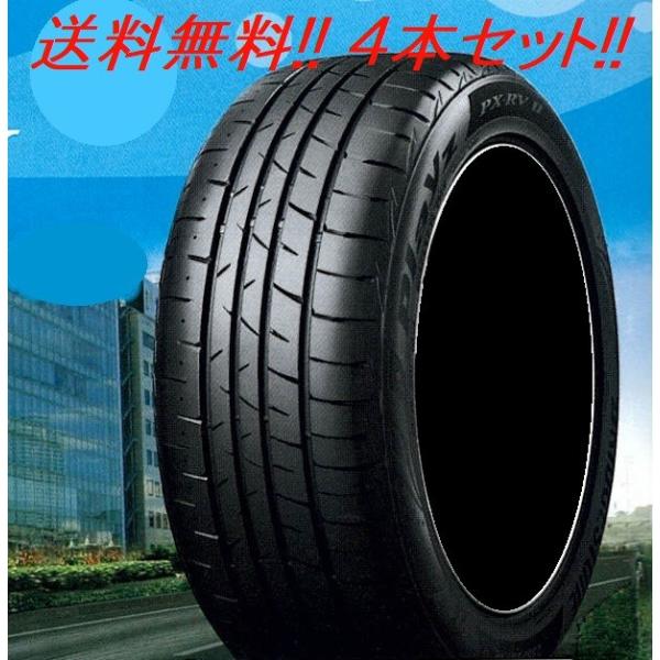 215/55R18 95V �v���C�Y PX-RVII �u���a�X�g�� �~�j�o���p��R��^�C�� (���[�J�[���񂹏��i) �S�{�Z�b�g