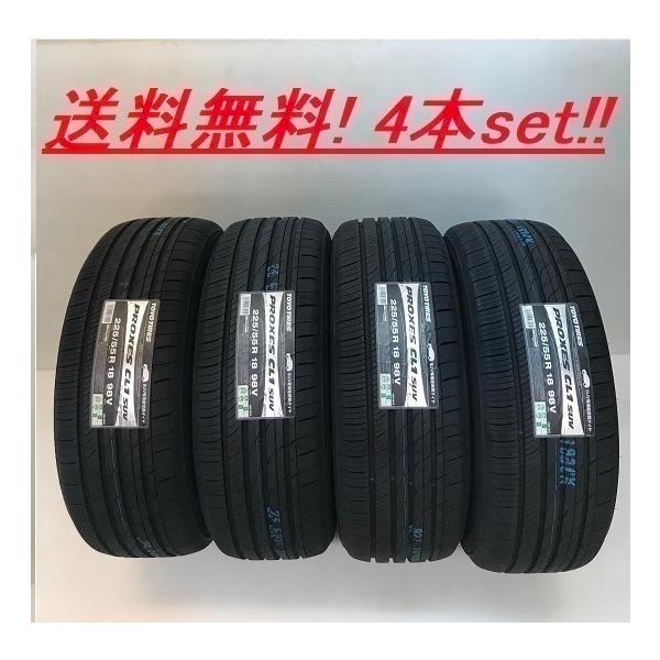 215/70R16 100H PROXES CL1 SUV�g�[���[ �v���N�Z�X SUV��p��R��^�C��(���[�J�[���񂹏��i)�S�{�Z�b�g