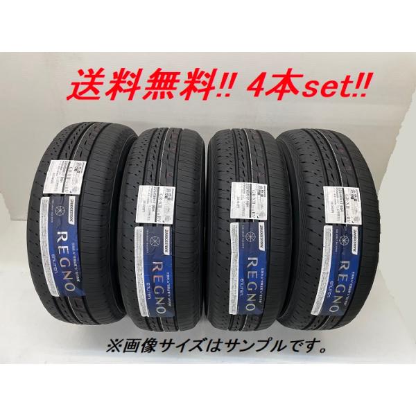 レグノ（ブリヂストン） 225/45R18 95W XL レグノ GR-XIII TYPE RV