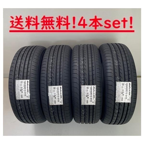 225/45R18 95W XL u[A[XRV-03 Rn} ~jopR^C([J[񂹏i)S{Zbg
