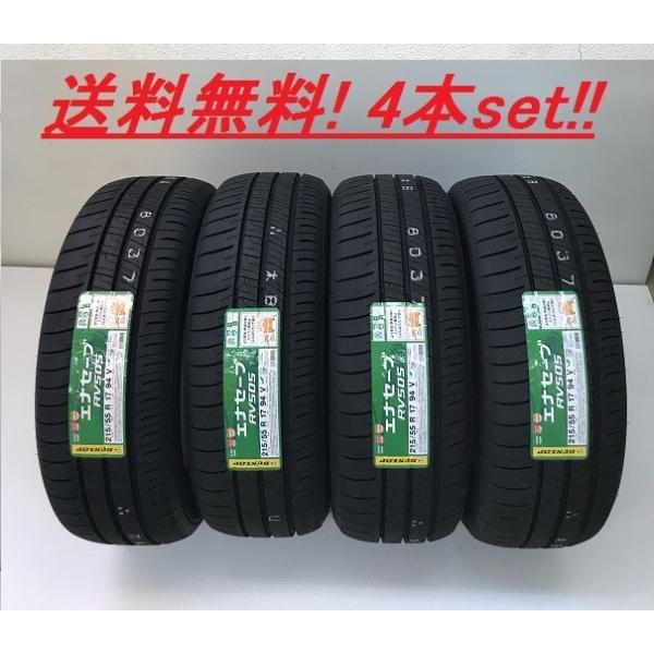 225/55R18 98V�@�G�i�Z�[�u RV505 �_�����b�v �~�j�o����p��R��^�C���S�{�Z�b�g(���[�J�[���񂹏��i)