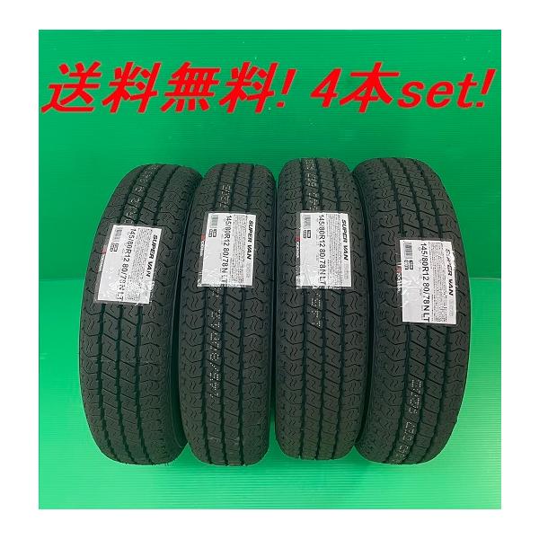 YOKOHAMA SUPER VAN タイヤ 145/80R12 4本25年製造 ヨコハマタイヤ 2025年製 4本セット 145/80R12 80/78N SUPER VAN