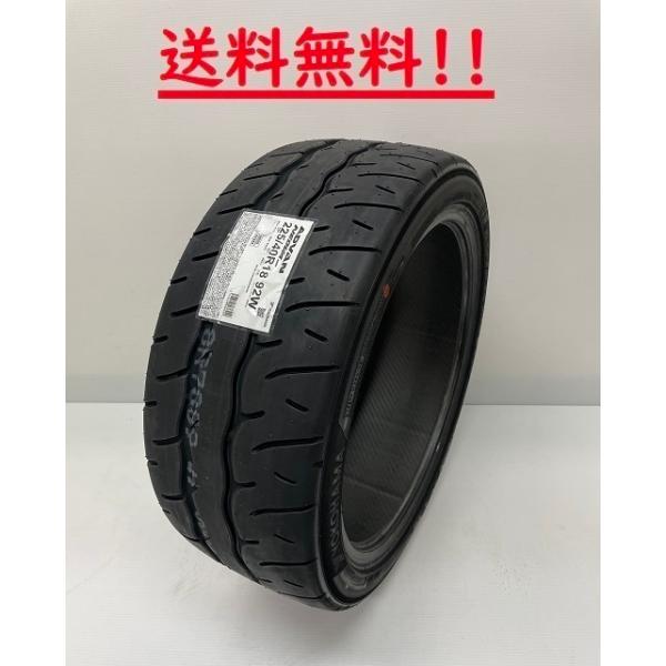 265/30R19 93W XL ADVAN �l�I�o AD09 ���R�n�} �X�|�[�c�^�C�� (���[�J�[���񂹏��i)