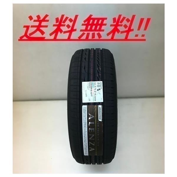 アレンザlx100 235/60r18」の人気商品一覧 | 安い商品を通販サイトから