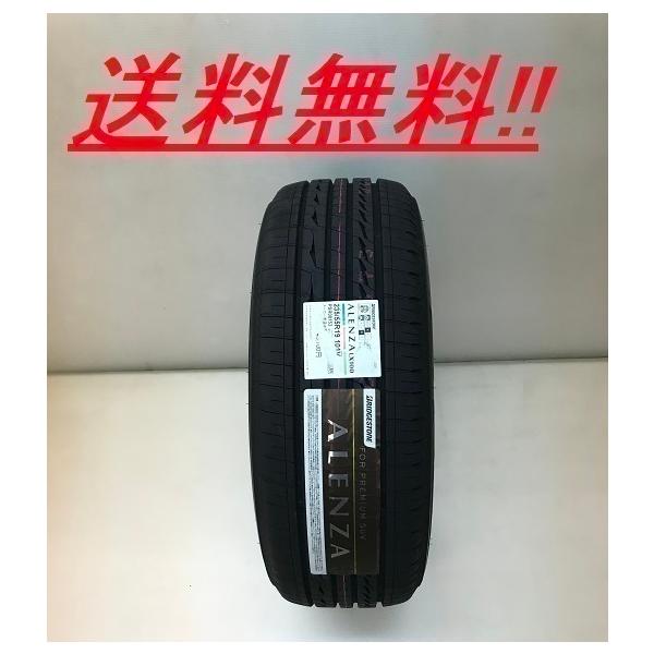 ALENZA 225/60R18 100H アレンザ LX100 ブリヂストン SUV用オンロード