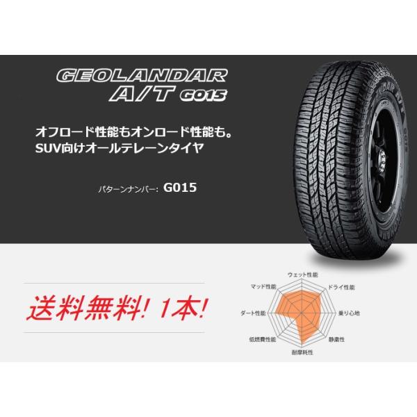 GEOLANDAR 225/60R18 104H XL ジオランダー(GEOLANDAR)A/T G015