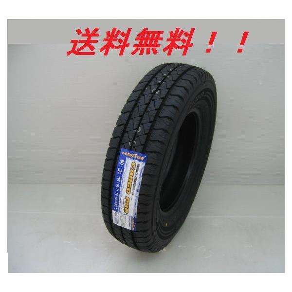 175/80R14 99/98N �J�[�S�v�� �O�b�h�C���[ �o����p�^�C���i���[�J�[���񂹏��i�j