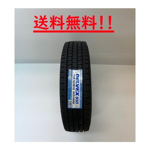 DELVEX 145/80R12 86/84N トーヨー デルベックス935 バン商用車用