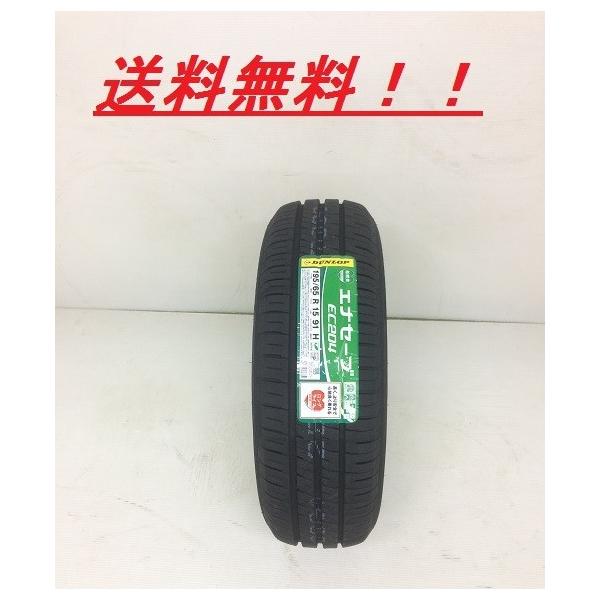 205/55R16 91V@GiZ[uEC204 _bv R^C([J[񂹏i)