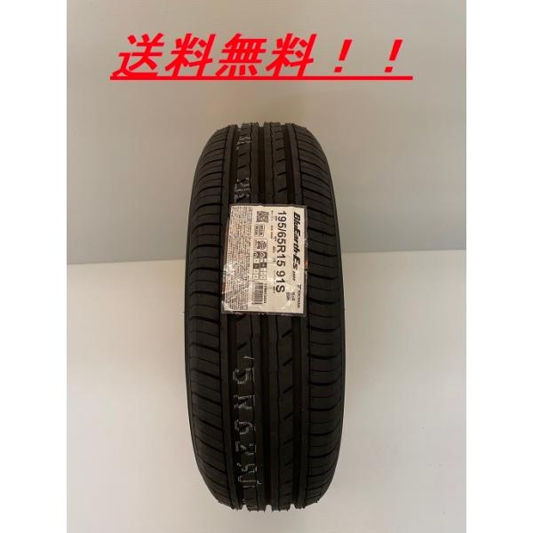 225/35R19 84W BluEarth-Es ES32 ���R�n�} �u���[�A�[�X ��p�ԗp�^�C��(���[�J�[���񂹏��i)