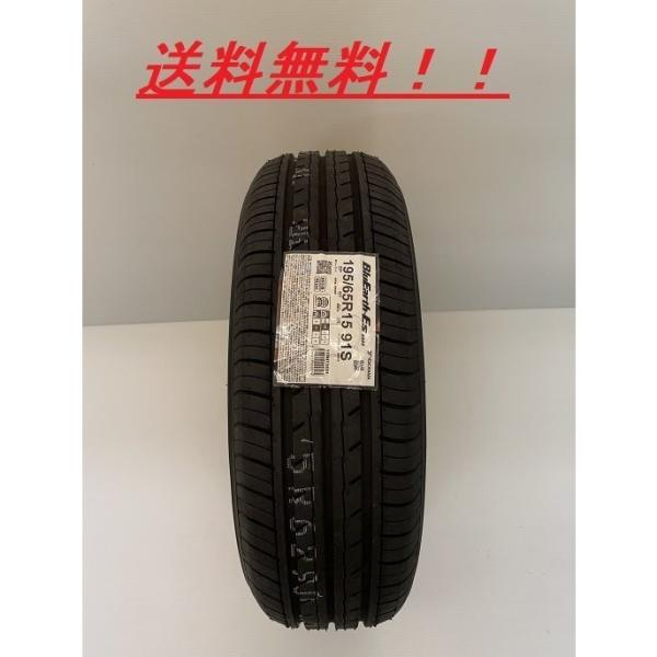 BluEarth 165/70R14 81S BluEarth-Es ES32 ヨコハマ ブルーアース