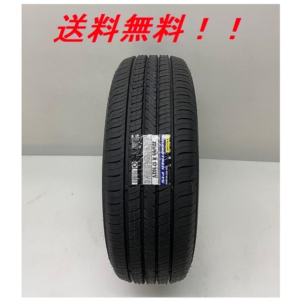 ダンロップ グラントレック GRANDTREK タイヤ 265/65R18 nice24_grandtrek-pt5-032